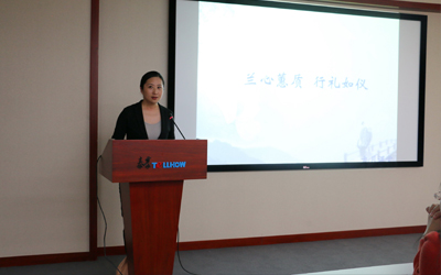 蘭心蕙質(zhì)，行禮如儀——公司舉辦三月女人節(jié)主題講座活動(dòng)