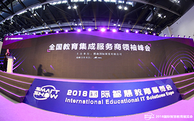 喜報 | 泰豪榮膺全國優(yōu)秀教育集成服務商大獎，助力教育信息化進程