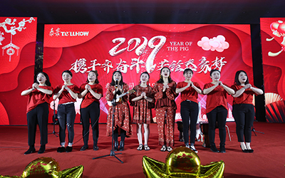 攜手前行，再創(chuàng)輝煌！