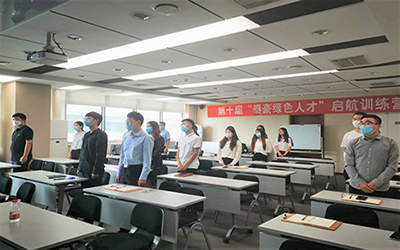 乘風破浪，夢想啟航｜第十屆“泰豪綠色人才”啟航訓練營開班啦！