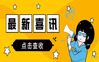 喜報(bào)|北京泰豪獲評(píng)“新基建產(chǎn)業(yè)創(chuàng)新榜新賽道領(lǐng)頭羊”！