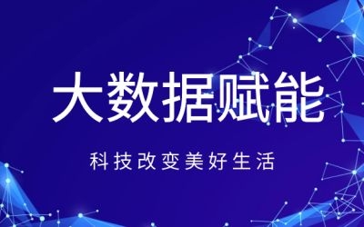 北京市“筑基工程”~泰豪又來(lái)添磚啦！