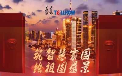 祖國(guó)節(jié)日快樂！