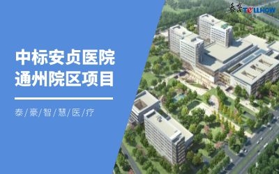 智能化筑基，助力數(shù)字化升級(jí)
