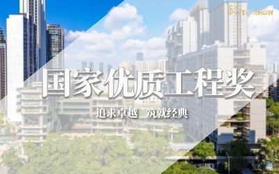 再獲大獎~國優(yōu)工程！