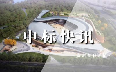 數(shù)智賦能丨泰豪睿筑&?？禺a(chǎn)品服務(wù)國際馬術(shù)賽事場館建設(shè)