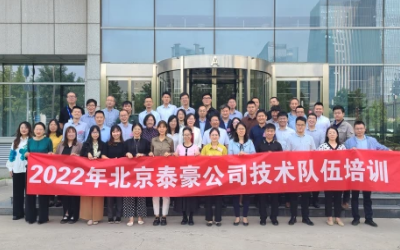 力學篤行，技術(shù)隊伍培訓圓滿完成