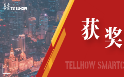 一等獎！泰豪喜獲教育部重要獎項