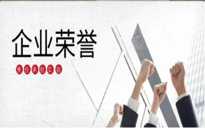 以泰豪初心，致精品匠心｜再度榮獲北京市優(yōu)質(zhì)安裝工程獎(jiǎng)